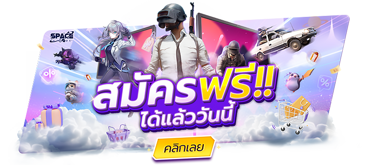 Promotion 4